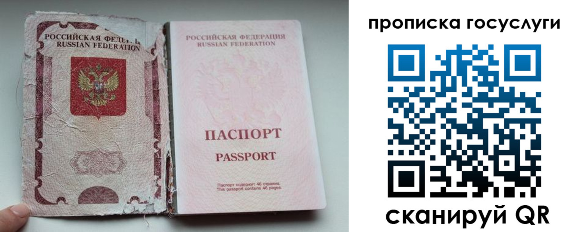 регистрация для дет. сада в Семилуках