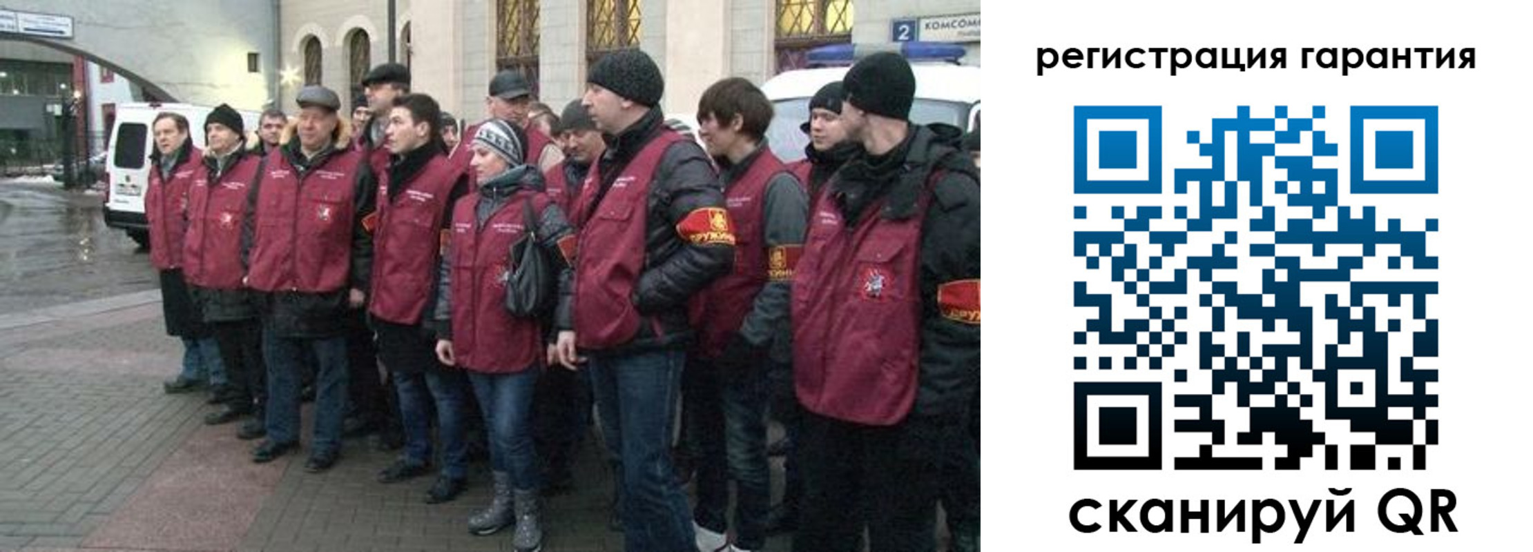временная регистрация в Семилуках