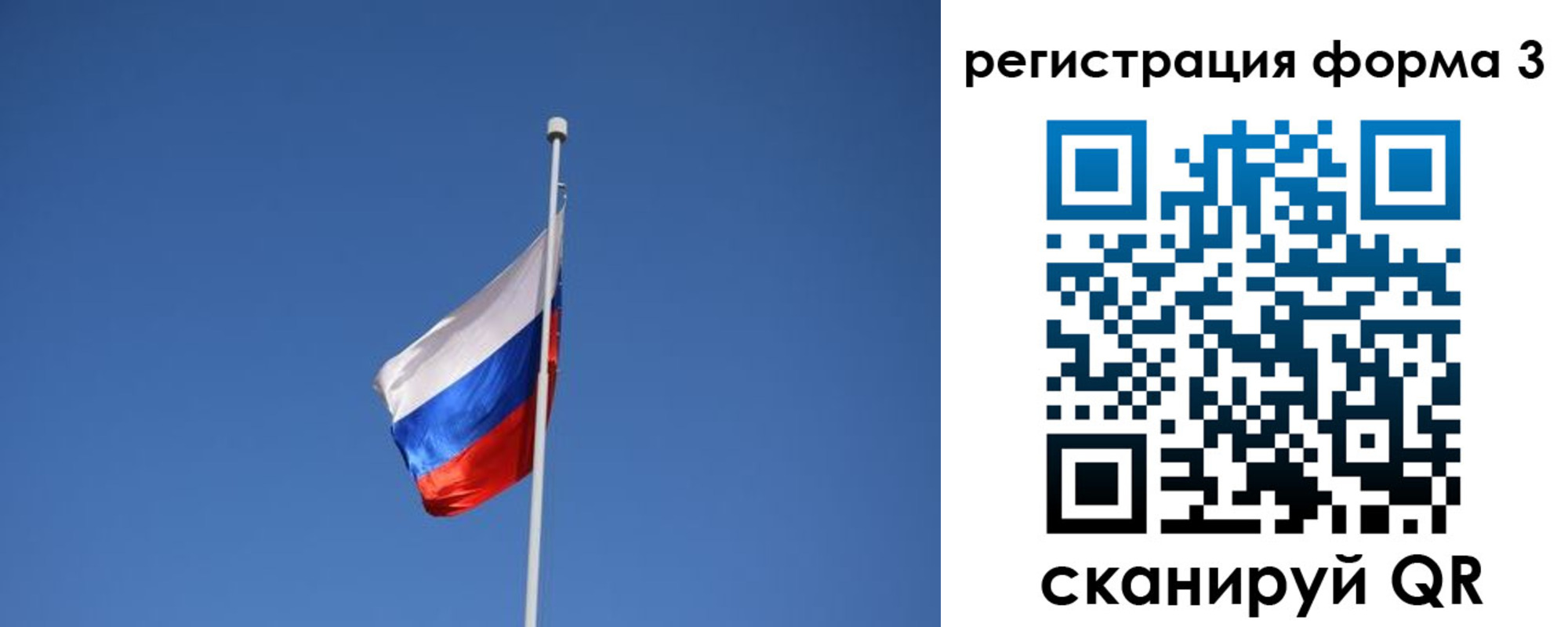 прописка в квартире в Семилуках