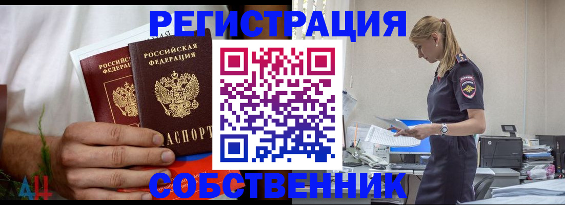 регистрация для дет. сада в Семилуках