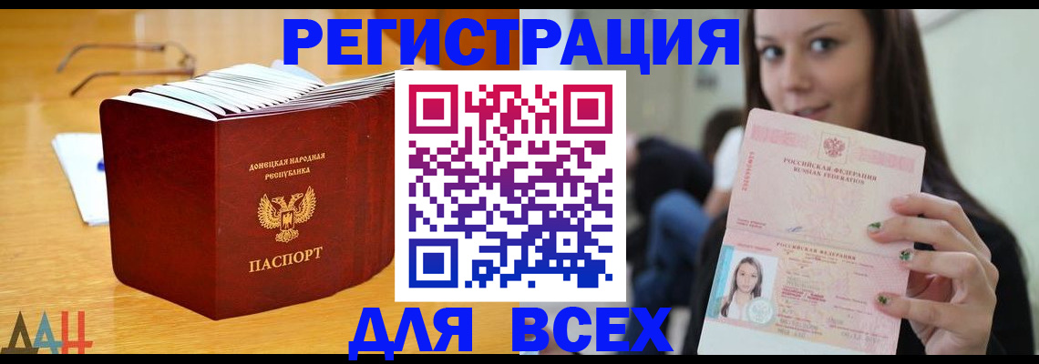 найти адрес прописки в Семилуках